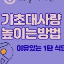 서귀포보건소 주민건강증진센터 이미지