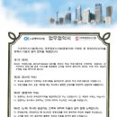 (주)오케이시스템