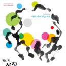 명의약초 이미지