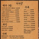 아지양 - 부산진구 서면문화로 22-9 | 아지양