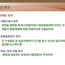 철도교통안전관리자 ＜교통안전관리론＞ 기출문제 이미지