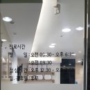 배방편안한치과의원 이미지
