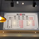 강남곱창이야기 행신점 이미지