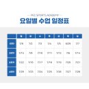 드림농구아카데미