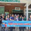 군위군 새마을문고 이미지