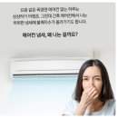 삼성리빙텔 이미지