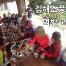 가족농원 이미지