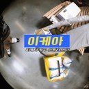 [IKEA]광명이케아 후기, 이케아 필수 아이템! 사진 대방출!