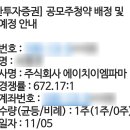 (주)파마솔루션 이미지