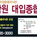 정진수학학원 - 세종특별자치시 보듬4로 9 | 정진수학학원