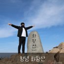 제3주차장 | 창녕 화왕산! 블랙야크 100대 명산 낙동강 밀양강이 둘러싸인 곳! 제3코스 최단 코스 및 주차장 후기!