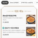 두찜 이미지