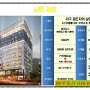 88부동산중개 이미지