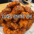 용성통닭 | 호매실 치킨맛집 용성통닭 내돈내산 후기｜양념치킨이 이렇게 맛있어도 되나요?