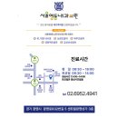 서울영동내과의원 이미지