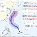 태풍 '장미' 예상 경로 이미지