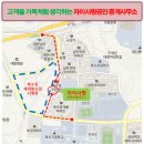 대전시립종합복지관헬스장 | 추석후부동산시장!!대전중구산성동모아미래도리버뷰아파트2016년9월23일부터분양!!!