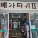 나성동에스제이타워건너편BRT | [세련헤어 세종나성점] 나성동미용실 김수진 실장의 맞춤 커트