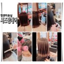 시즈펌헤어