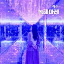 오라벌룬&베이커리 | 10월 여수 여행, 실내데이트 추천! 놀거리 가득한 녹테마레 가볼만한 곳