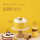투썸 플레이스 의왕서해그랑블점 이미지