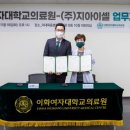 이화노래주점 - 하남시 신장로 130-4 | 이화노래주점