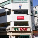 메리푸리데이 - 21806 | 메리푸리데이