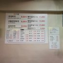 송탄부대찌개숯불갈비 이미지