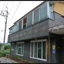 동막1리 마을회관 이미지