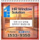 KCC아파트(42391) | [인천 서구 당하동] 당하지구 영남탑스빌 / KCC본사 완성창 시공 후기