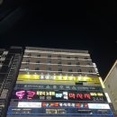동탄역호텔 동탄호텔벨라 로얄스위트룸 숙박 후기