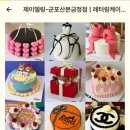 제이델링산본
