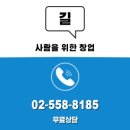 베스킨라빈스인계 이미지