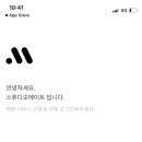 메이트스튜디오