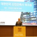 건축사사무소아키텍톤