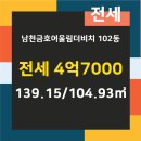어울림부동산중개사무소 이미지
