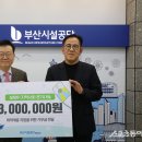 부산시설공단 본사 1층 이미지