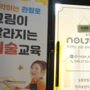 상상+미술학원 | 상상 미술학원