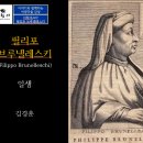 이야기와 함께하는 서양미술 감상 이미지