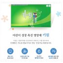 원광제약(주) 이미지