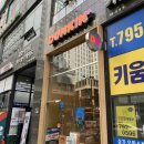 던킨도너츠 하남중앙미사역점 이미지