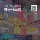 명윤디자인 이미지