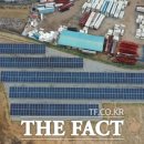 호정태양광발전소 이미지