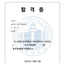 계양에너지 이미지