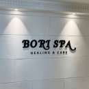 우리여성불한증막 | 강남여성사우나 보리여성불한증막 강력추천 후기!