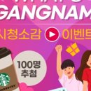 강남-104 이미지