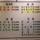 아산)제주탐라돈 제주 흑돼지 맛집/먹방/후기!