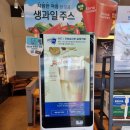 이디야기장고리원전점