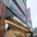 아비꼬 익산영등점 이미지