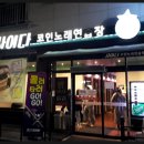 사이다 코인노래연습장 이미지